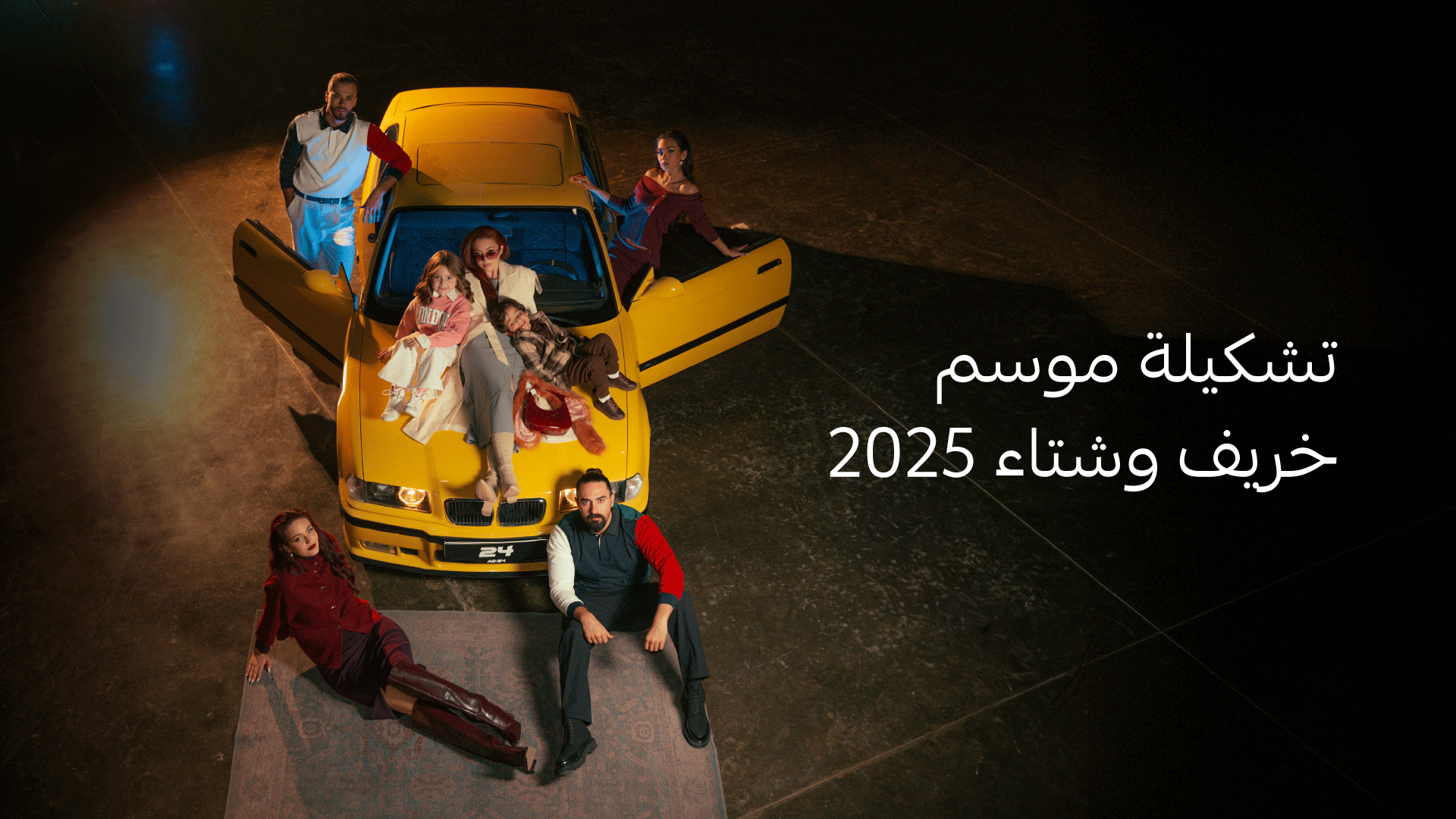 Main-Homepage-Banner-Ar