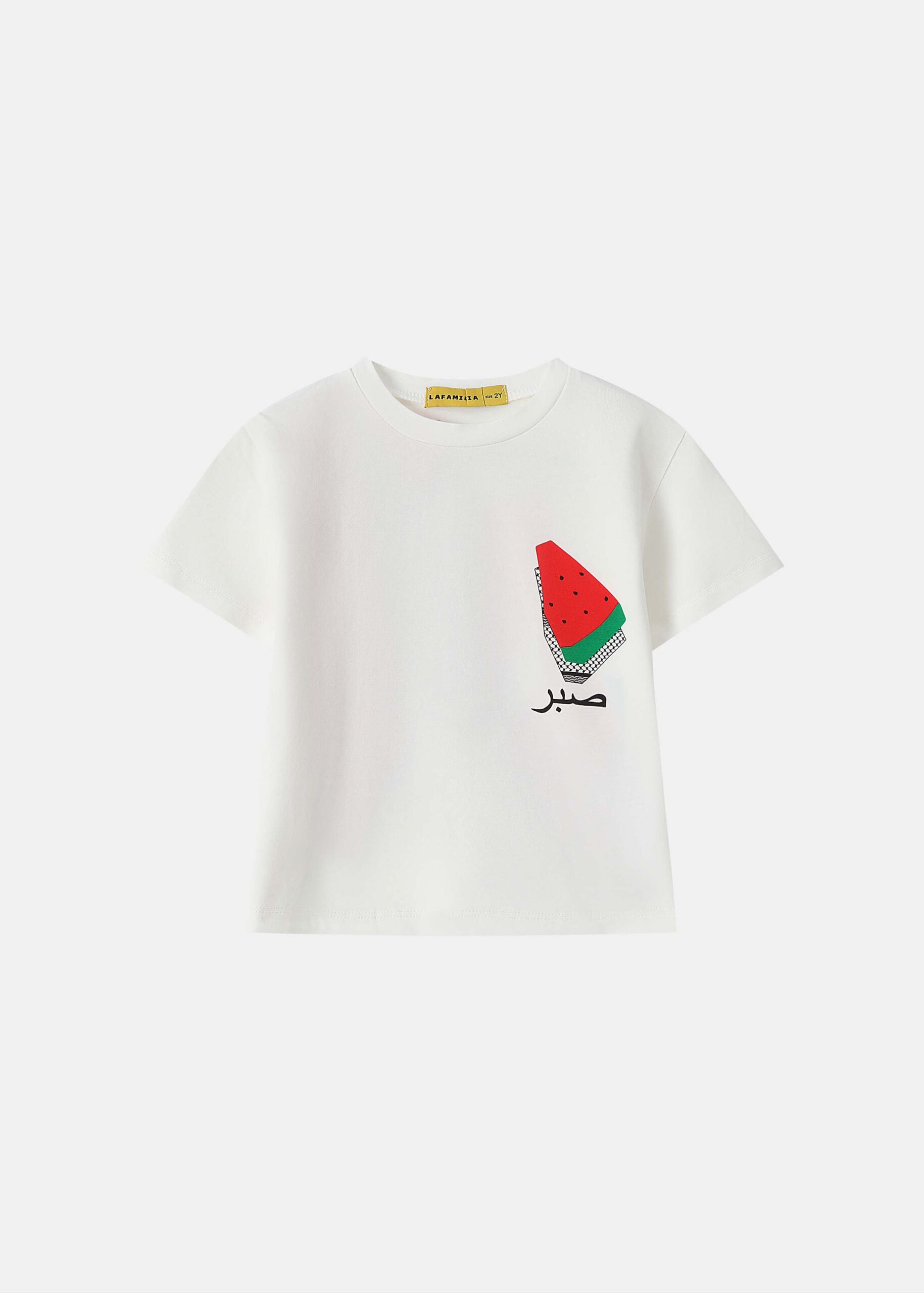 6126516062104-a Baby Boy "صبر" T-Shirt - الصورة 1
